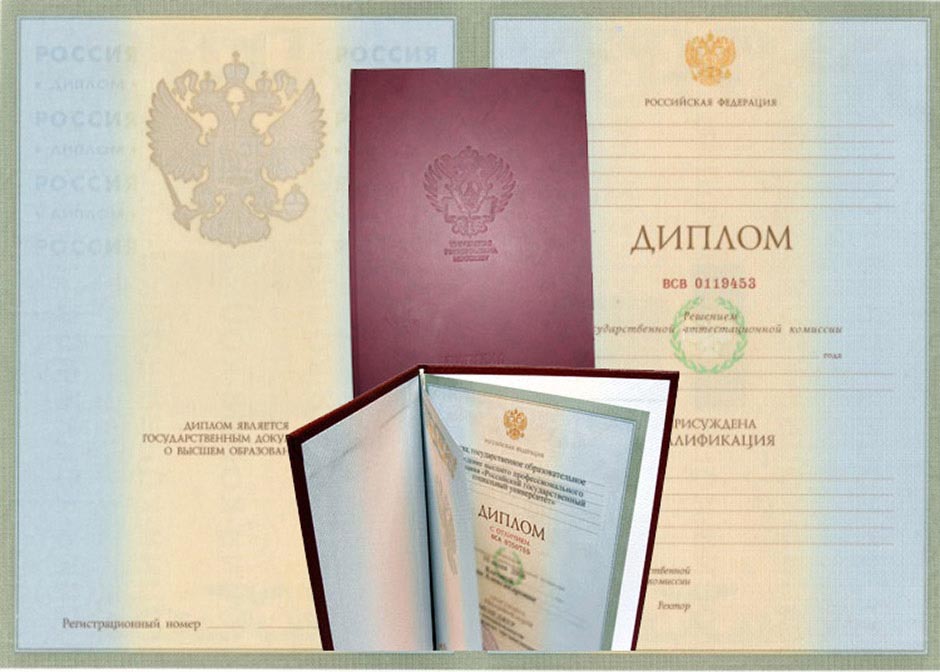 Купить диплом МГСУ - Ваш путь к успешной карьере Купить диплом МГСУ - Ваш путь к успешной карьере